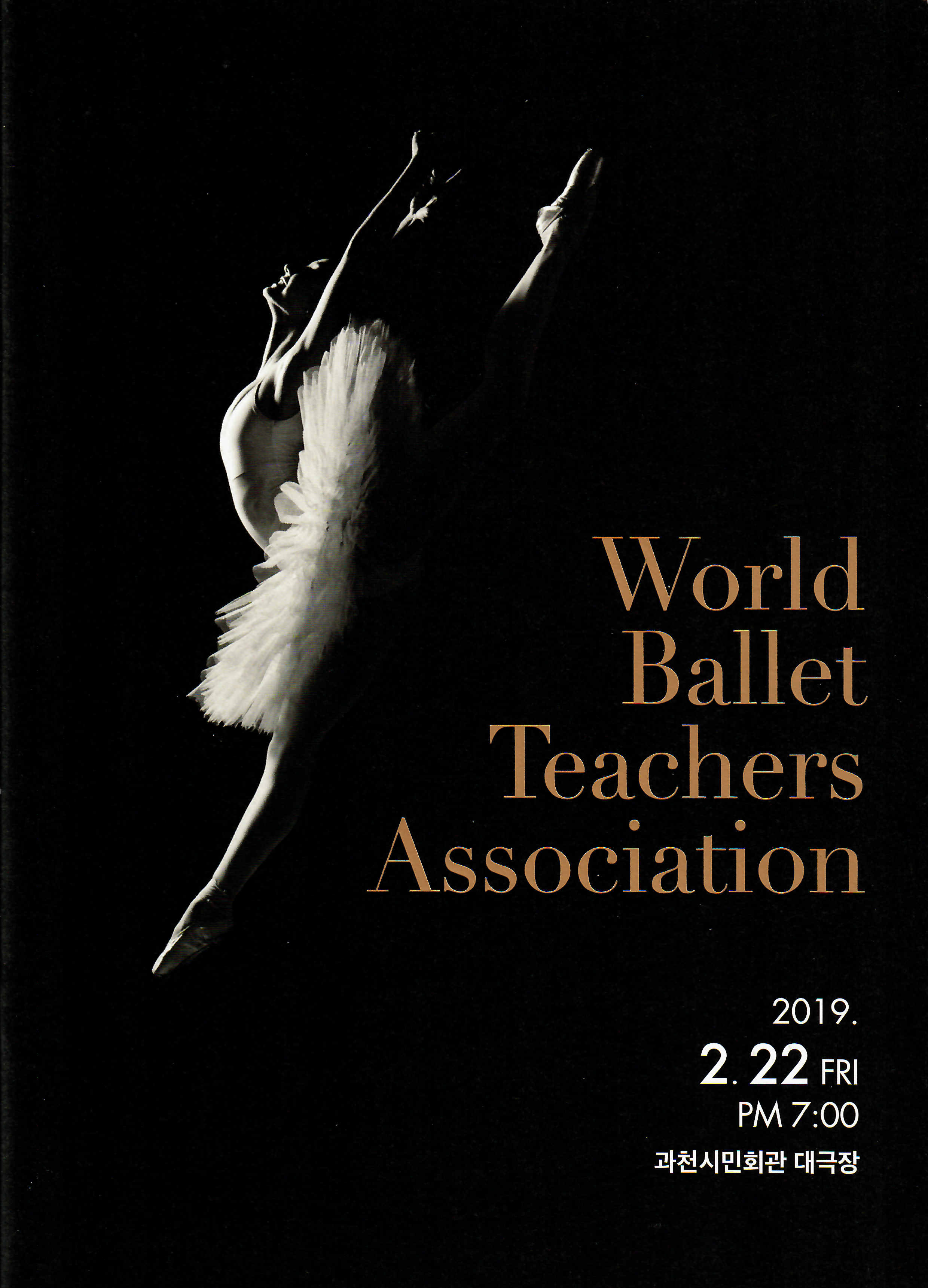 World Ballet Teachers Association