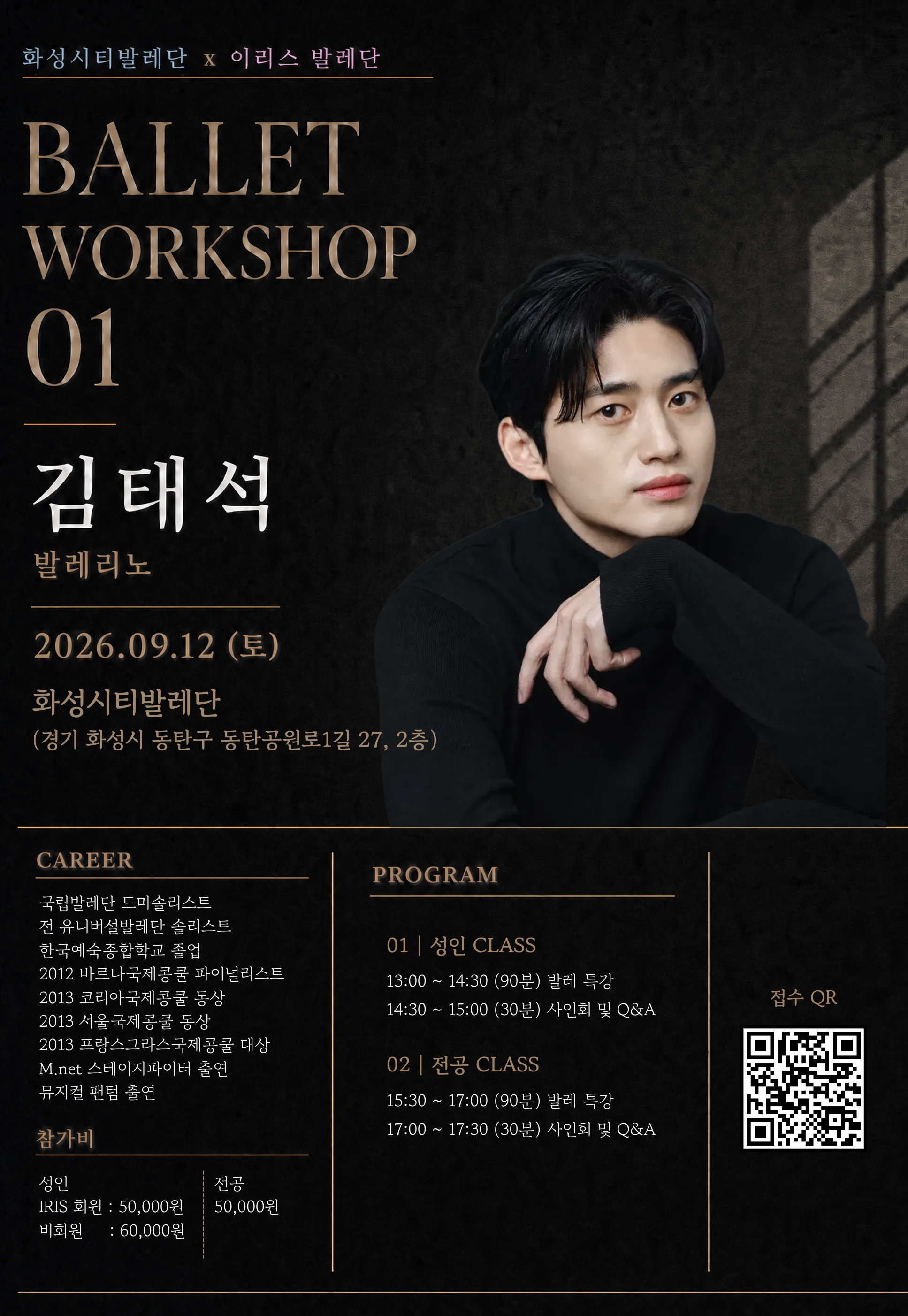 최신 공연