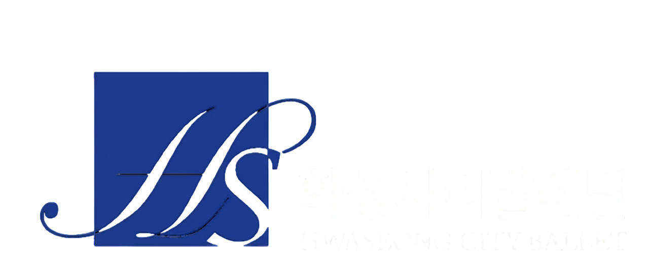 화성시티발레단 로고